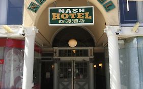 Nash 2*
